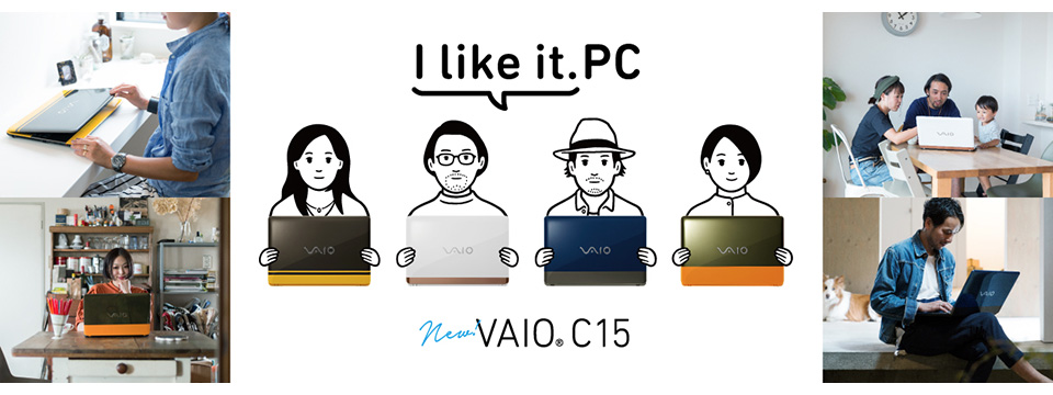VAIO C15 ra mắt: máy đẹp, cấu hình thấp nhưng giá cao
