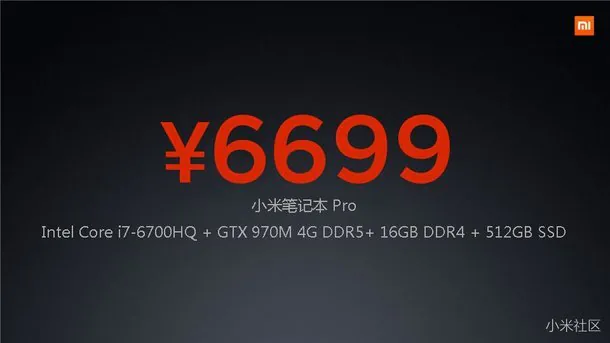 Mi-Notebook-price-2