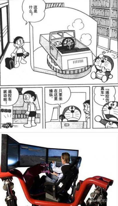 Điểm lại 10 bảo bối của Doraemon đã trở thành hiện thực