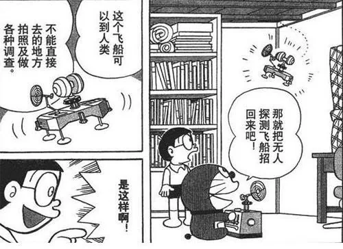 Điểm lại 10 bảo bối của Doraemon đã trở thành hiện thực