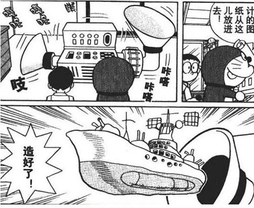 Điểm lại 10 bảo bối của Doraemon đã trở thành hiện thực