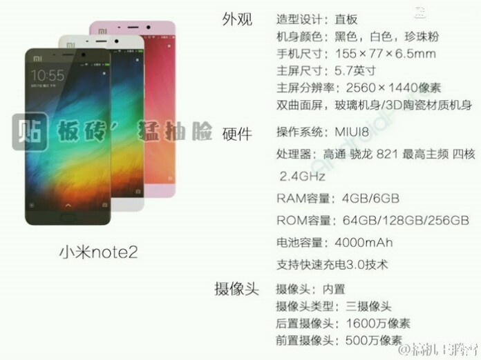 Lộ diện Xiaomi Mi Note 2 được trang bị camera kép