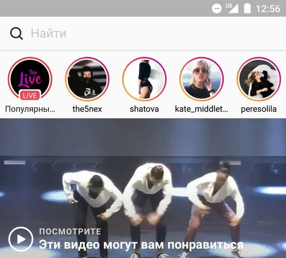Instagram đang thử nghiệm tính năng LIVE video