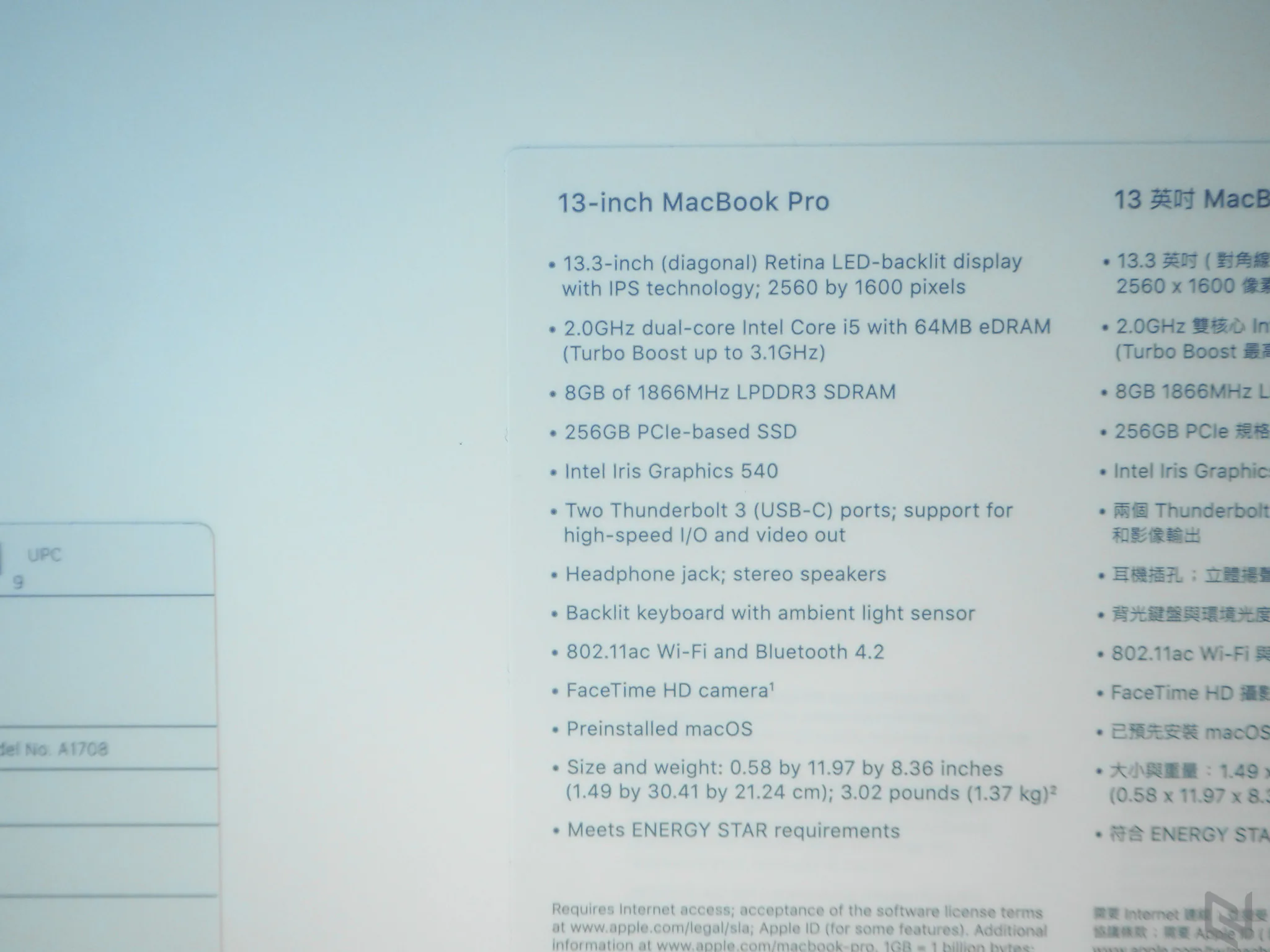 MBP 2016 13%22 _CNV 3