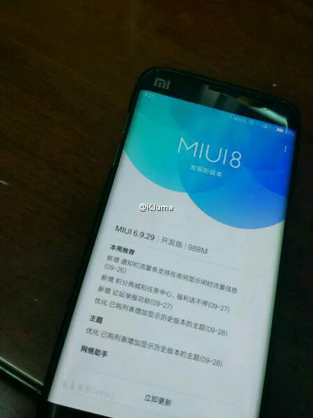 Lộ diện Xiaomi Mi Note 2 được trang bị camera kép