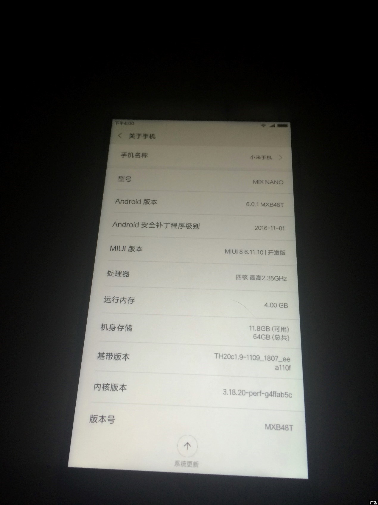 Xiaomi Mi Mix Nano