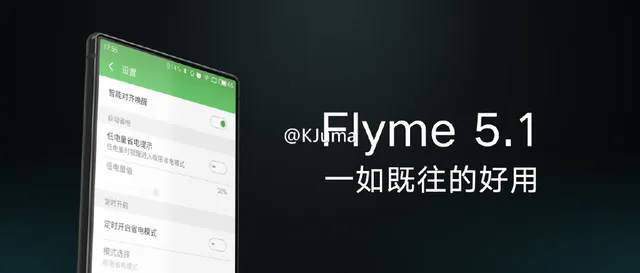 Những thông tin mới nhất về Meizu Pro 7 