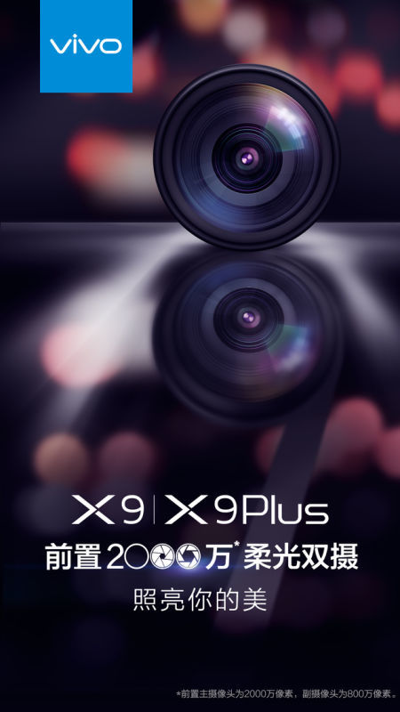 vivo-x9-dual-front-camera 