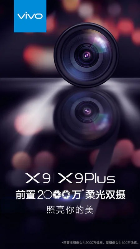 vivo-x9-dual-front-camera