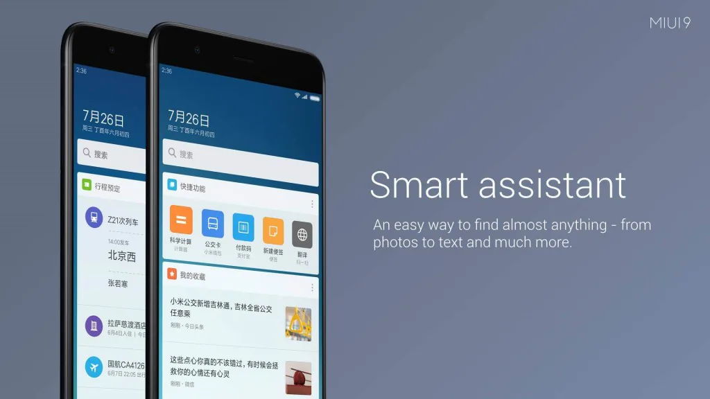 MIUI 9 ra mắt với ba tính năng chính mới, nâng cao hiệu suất