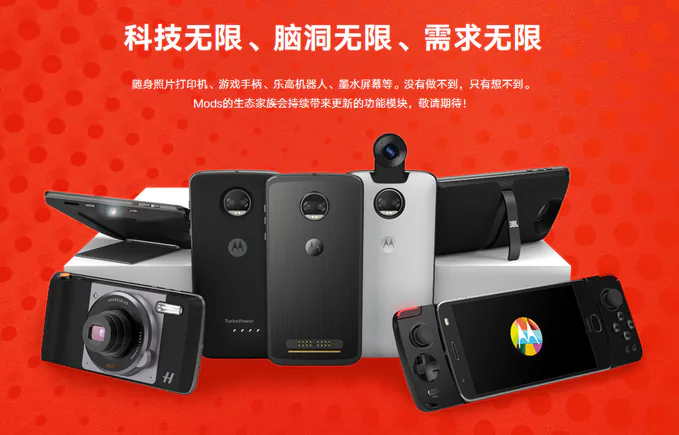Moto Z2 và Moto Mods chính sẽ được công bố vào ngày 25 tháng 7