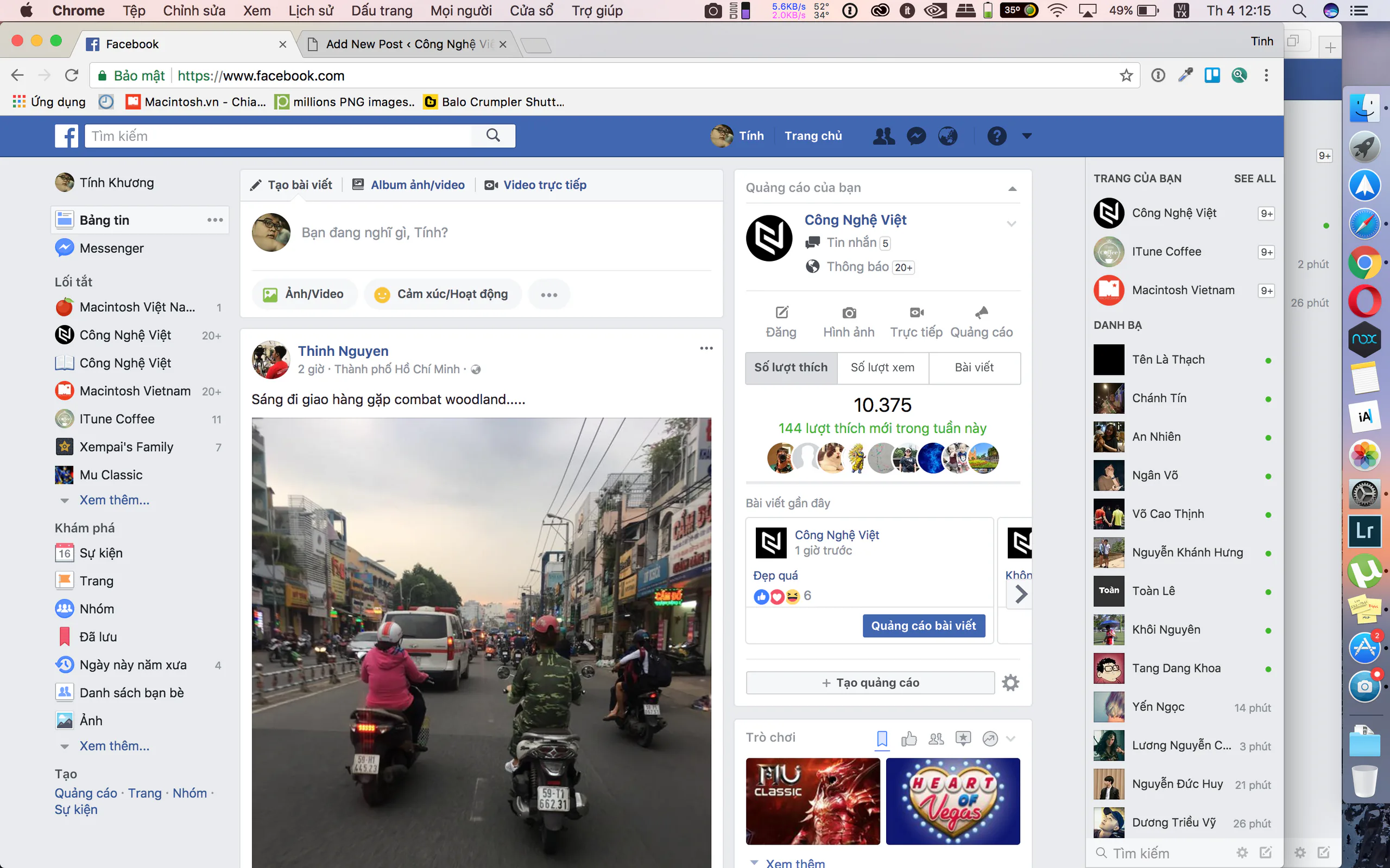 Facebook thay đổi giao diện mới, rất nhiều thay đổi đang được cập nhật