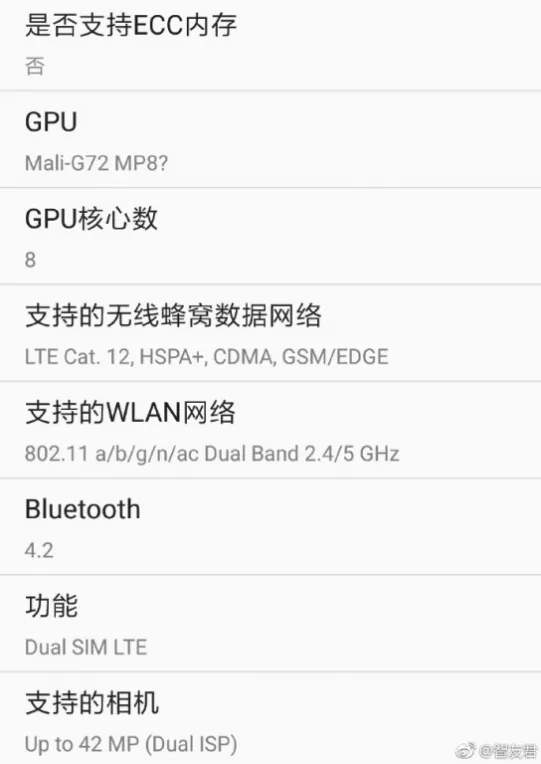 Huawei Mate 10 sẽ được trang bị chip Kirin 970 mới