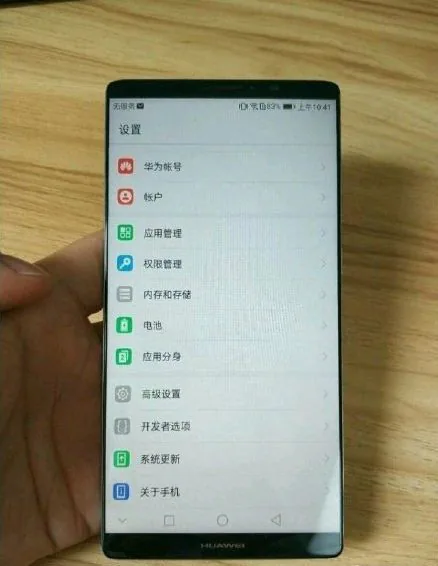 Lộ hình ảnh đầu tiên của Huawei Mate 10