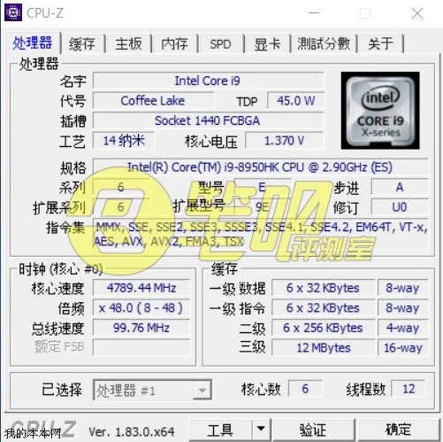 Intel Core i9-8950HK, i7-8850H, i7-8750H lộ điểm Cinebench