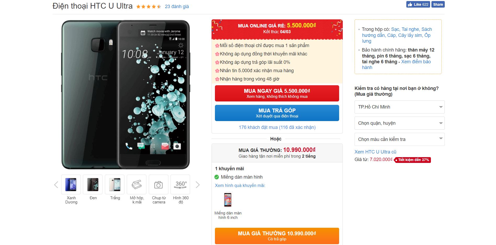 HTC U Ultra, U Ultra Sapphire và U Play bất ngờ giảm giá đến 50 phần trăm