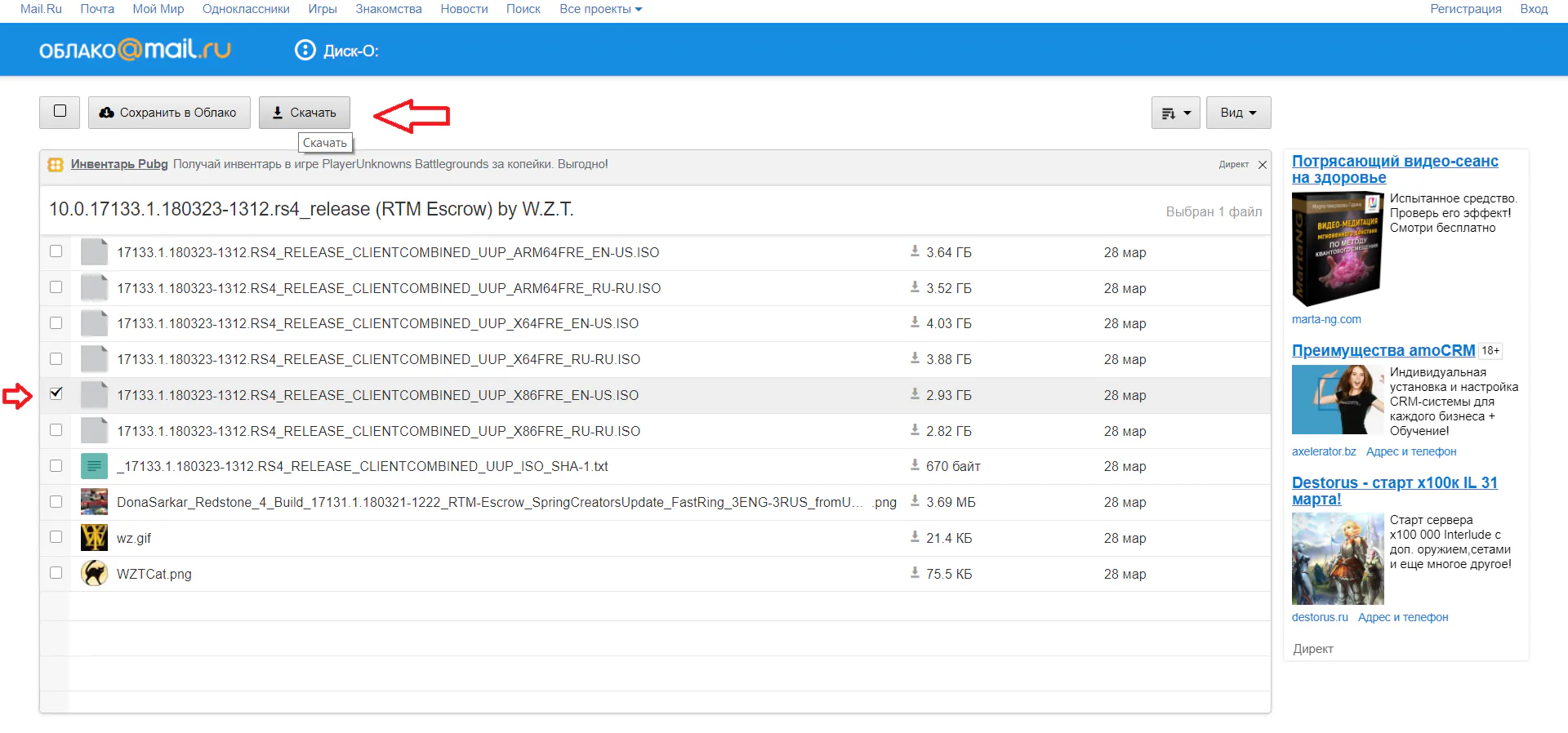 Đã có thể tải về file ISO Windows 10 Redstone 4 RTM build 17133 mới nhất