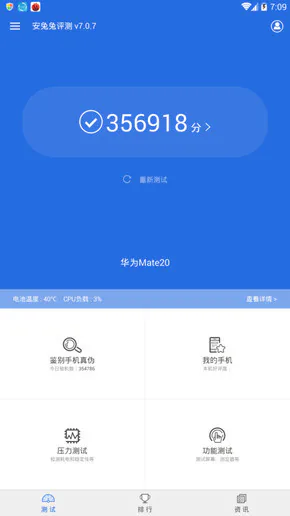 Huawei Mate 20 trang bị chip Kirin 980 "đả bại" iPhone X?