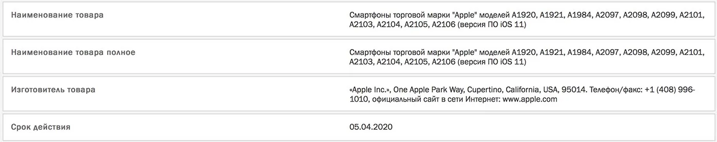 Nhiều khả năng Apple sẽ công bố iPhone SE2 vào tháng 5 tới