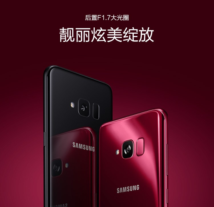 Galaxy S Light Luxury - Phiên bản rút gọn giá tốt của Samsung Galaxy S8 tại Trung Quốc