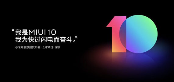 Xiaomi sẽ trình làng MIUI 10 trong sự kiện ngày 31/5, cài sẵn trên Mi 8