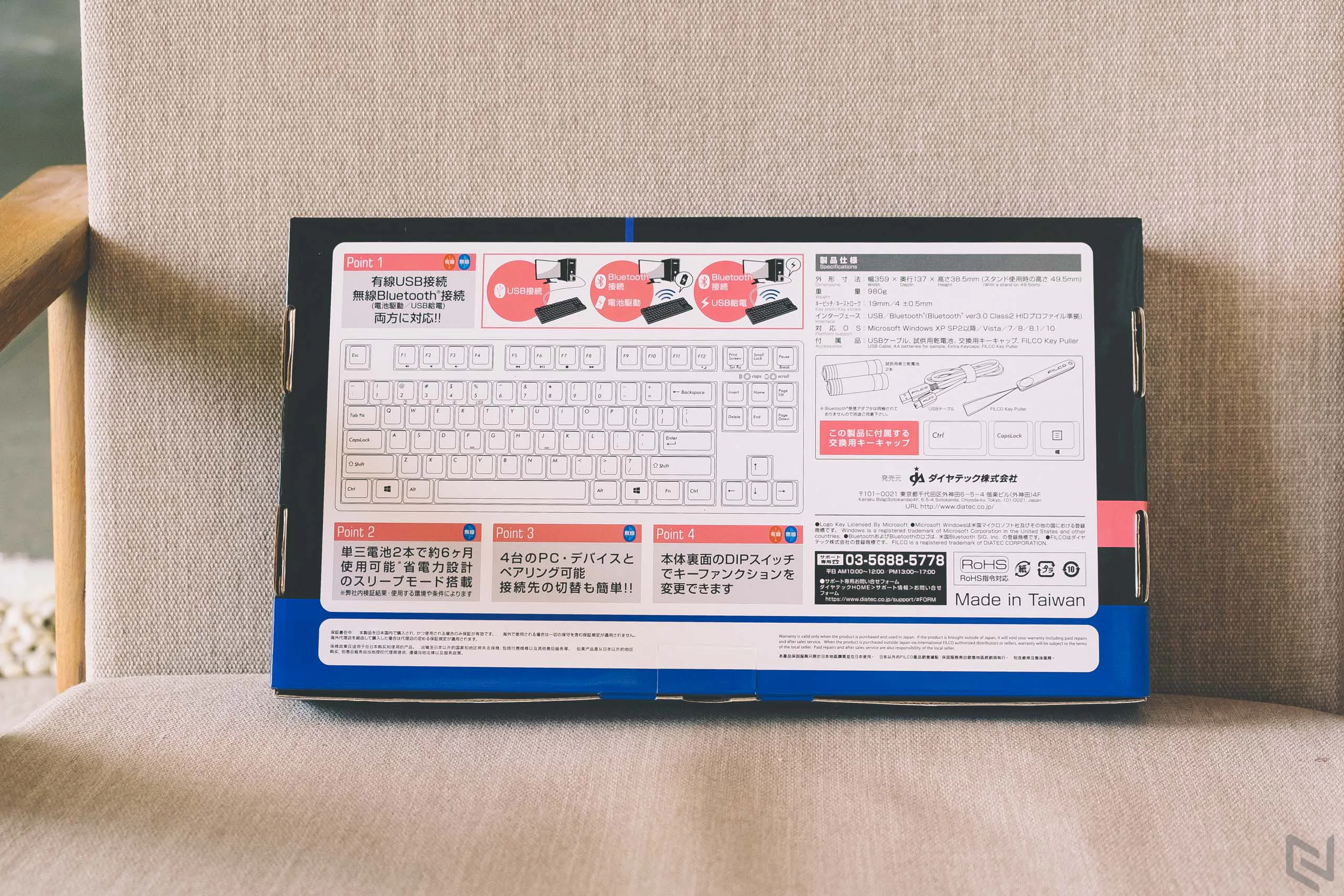 Đánh giá Filco Majestouch Convertible 2 TKL: Hàng tốt luôn gắn với thương hiệu tên tuổi