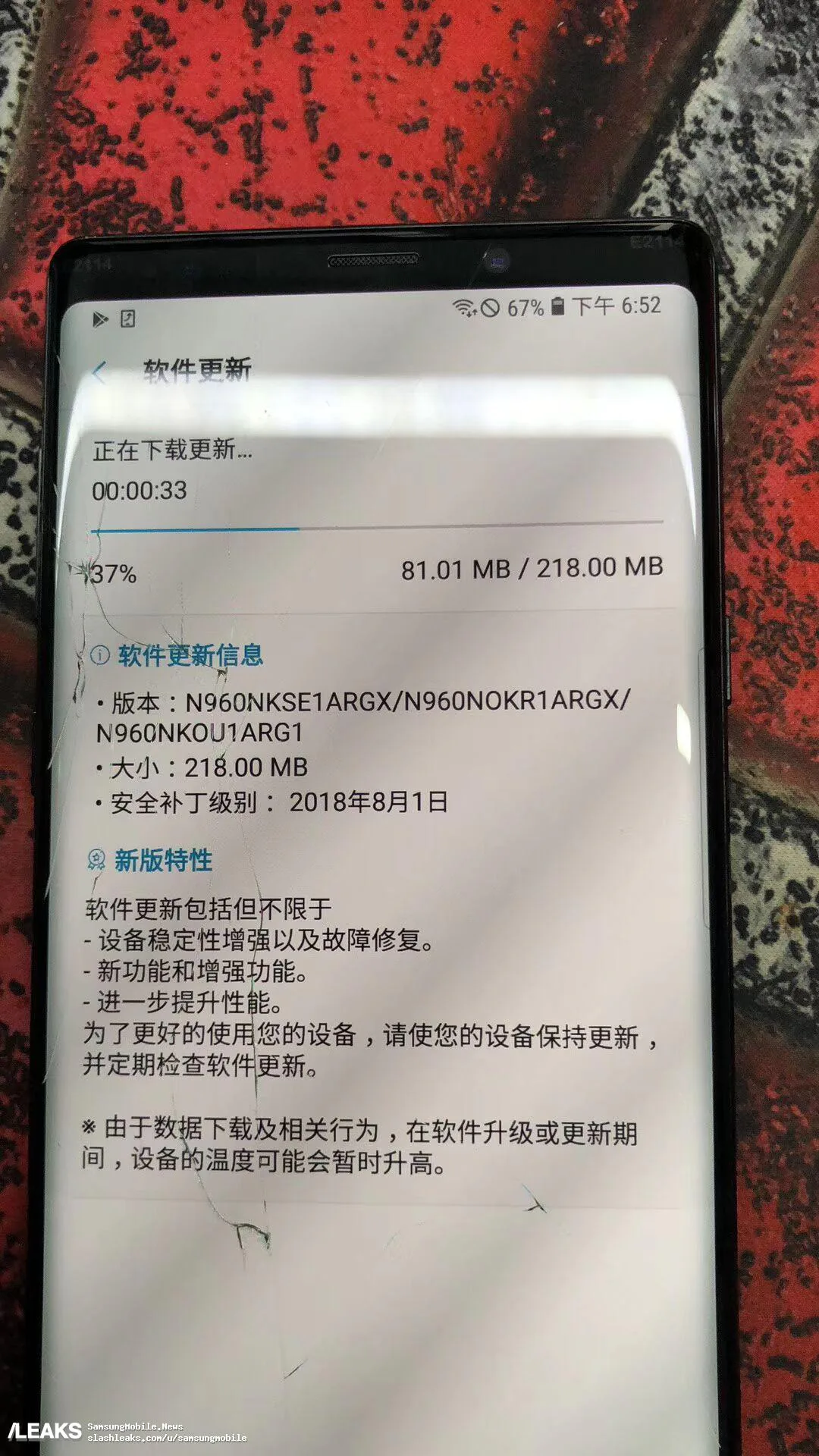 Lại tiếp tục xuất hiện ảnh rò rỉ của Galaxy Note 9