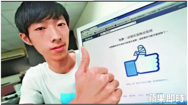 Facebook của Mark Zuckerberg sẽ bị xoá vào 2 ngày tới - lời đe doạ từ Hacker