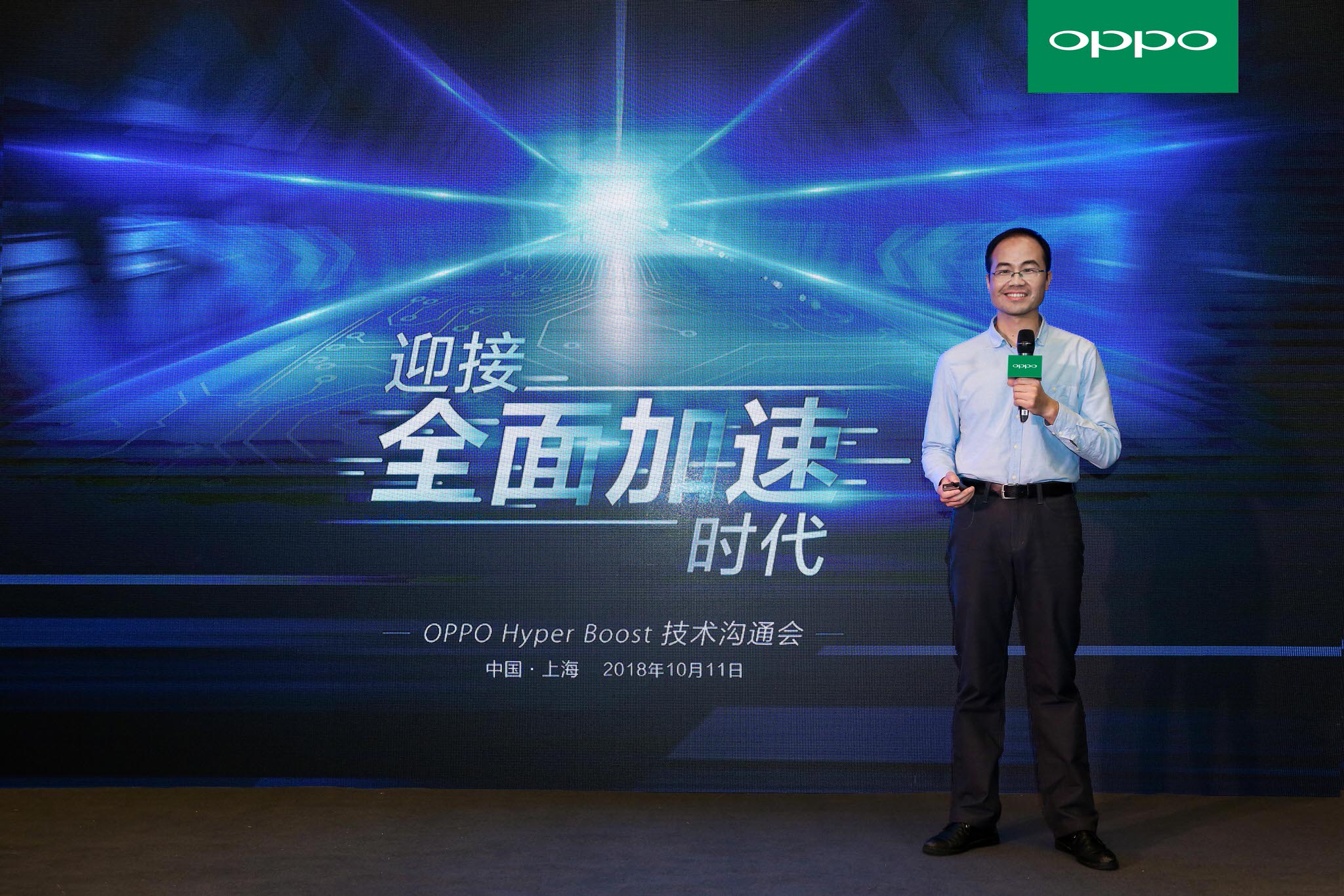 OPPO ra mắt công nghệ Hyper Boost giúp tăng khả năng xử lý smartphone