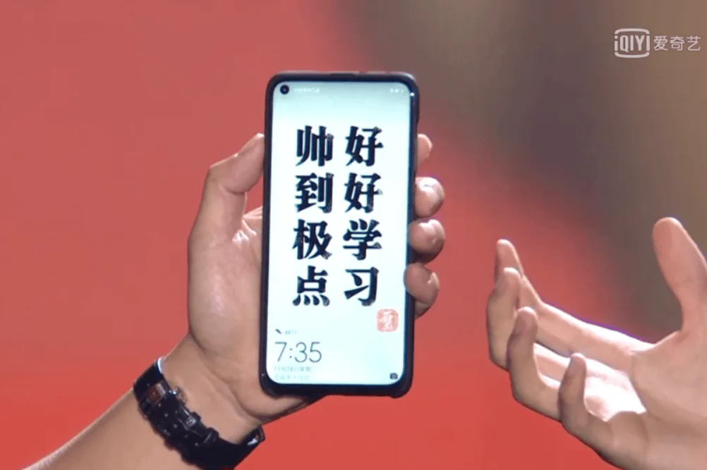 huawei nova 4