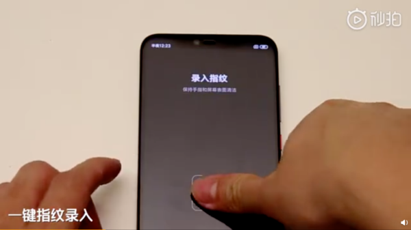 Xiaomi ra mắt công nghệ cảm biến vân tay dưới màn hình hoàn toàn mới