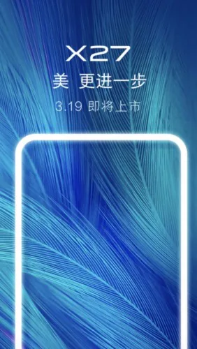 vivo x27