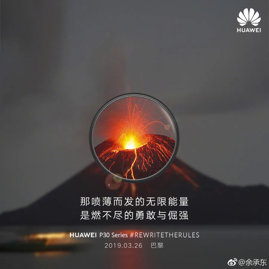 Huawei tiếp tục đăng thêm poster quảng bá khả năng zoom của P30