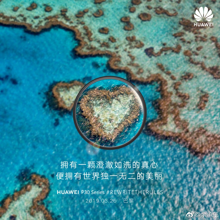 Huawei tiếp tục đăng thêm poster quảng bá khả năng zoom của P30