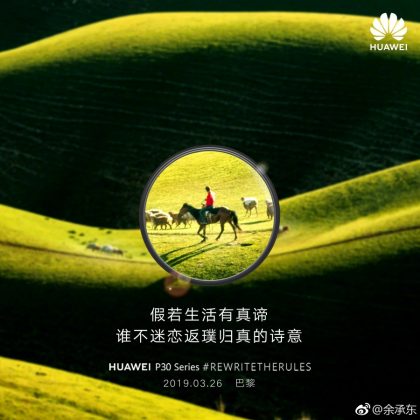 Huawei tiếp tục đăng thêm poster quảng bá khả năng zoom của P30