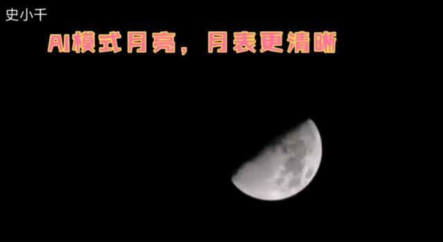 Thực hư việc Huawei P30 Pro dùng hình ảnh có sẵn để thay thế ảnh chụp mặt trăng?