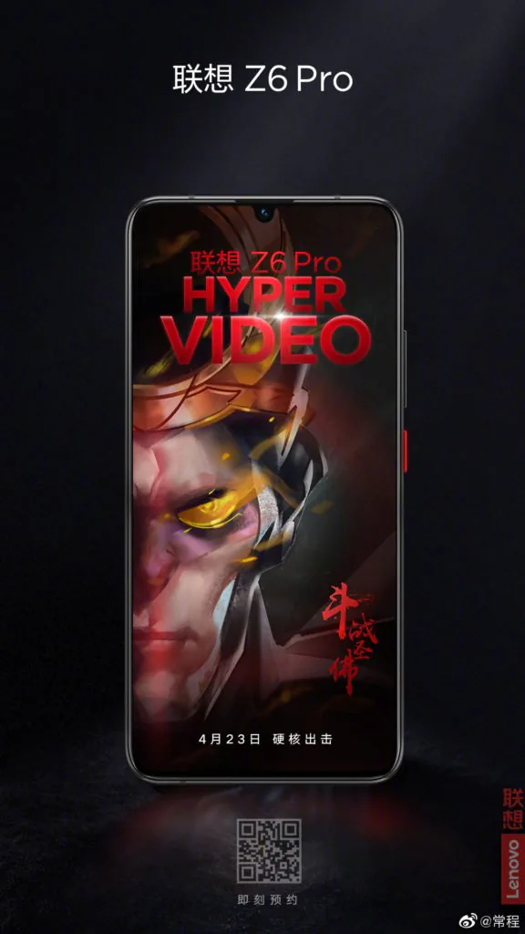 Lenovo Z6 Pro