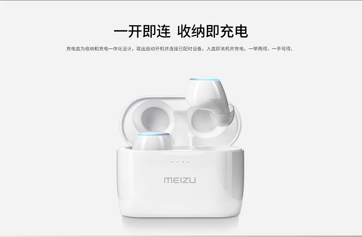 Meizu Pop 2