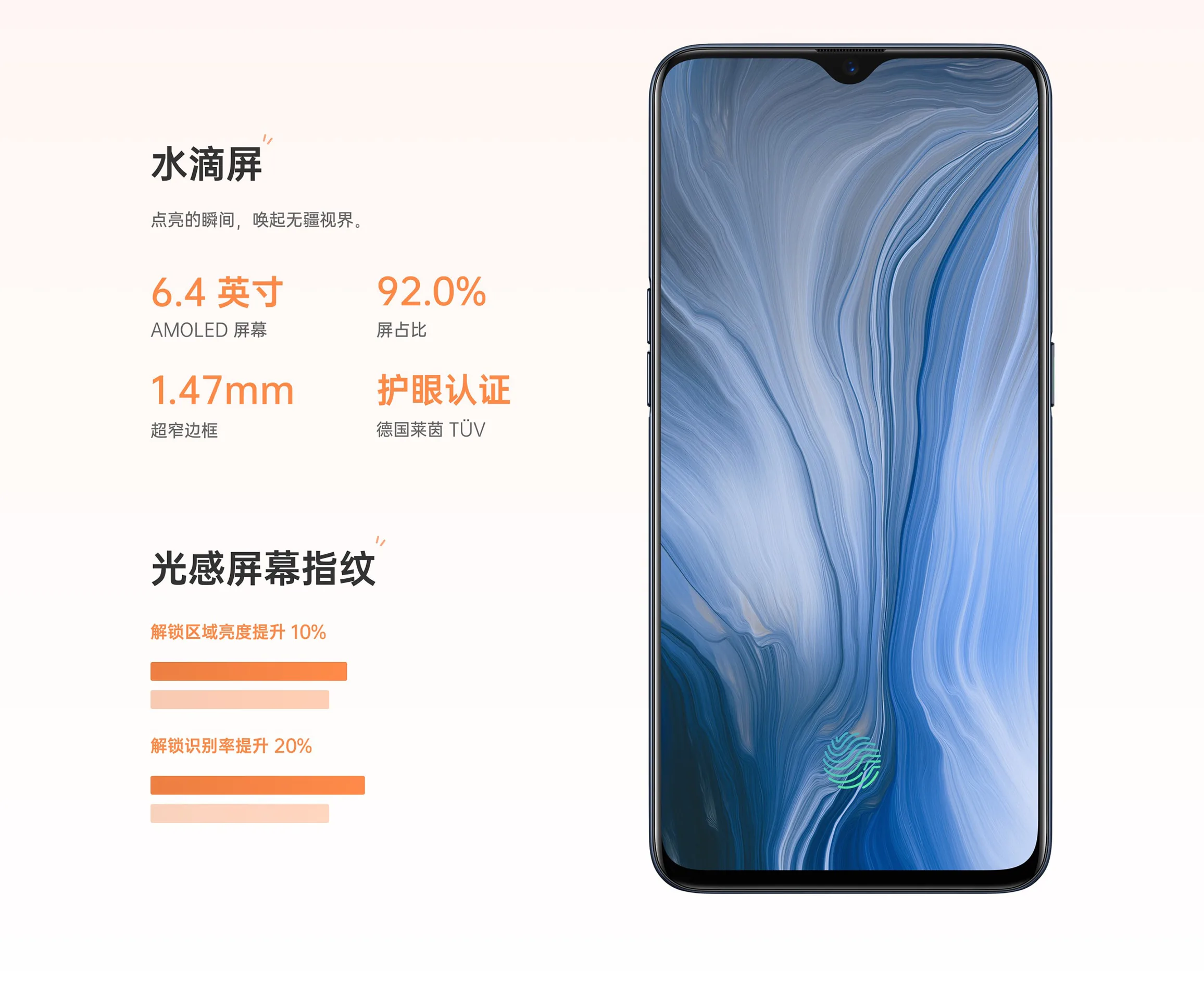 oppo reno z