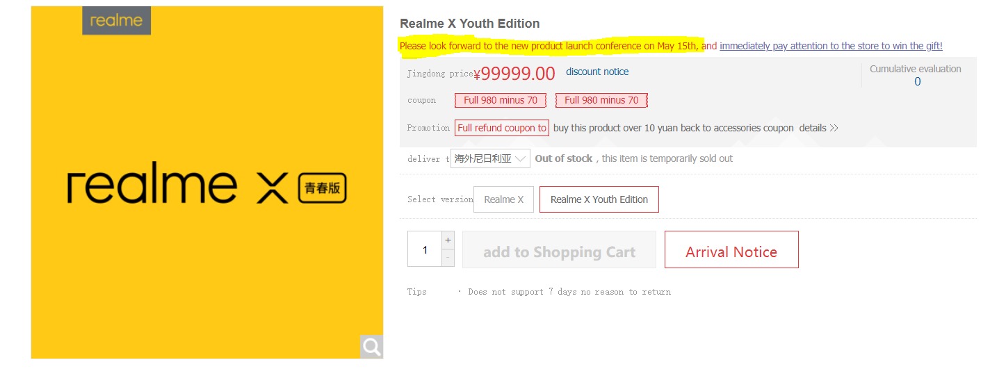 Realme X được xác nhận ra mắt tại Trung Quốc ngày 15/5