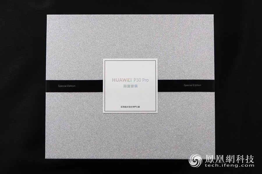 Huawei P30 Pro Special Edtion