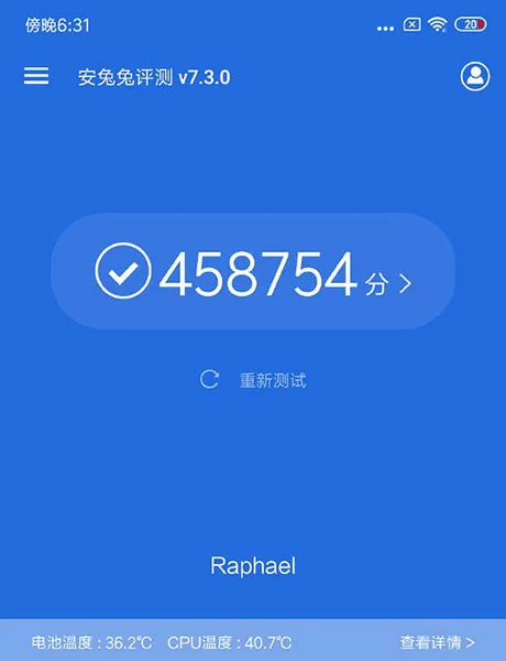 Lộ cấu hình và điểm benchmark khủng của Xiaomi Redmi K20