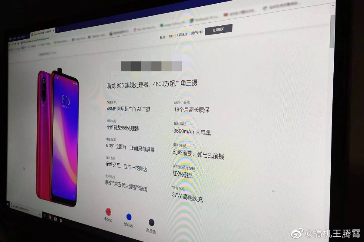 Cấu hình flagship Redmi Pro 2 bất ngờ xuất hiện trên mạng