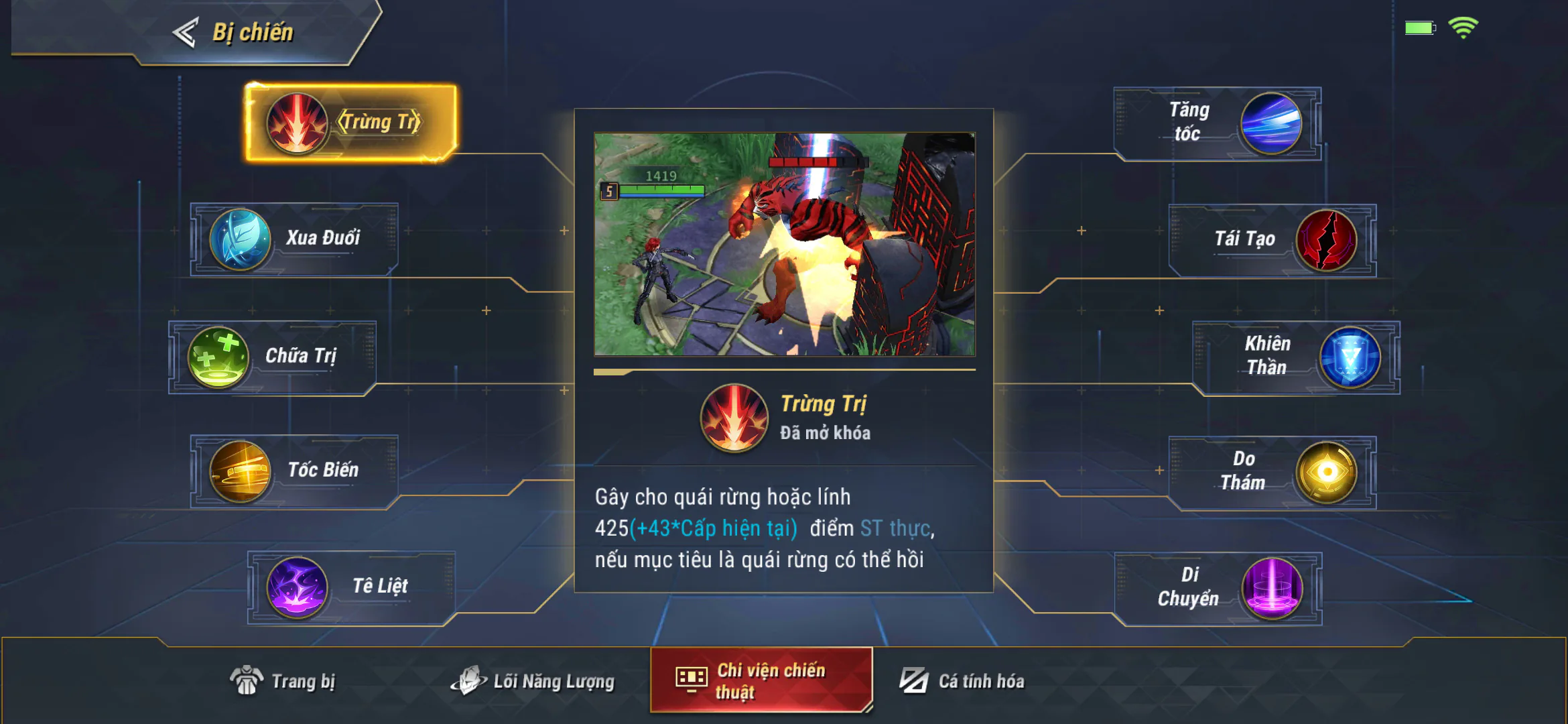 Marvel hợp tác với NetEase ra mắt game Moba mới trên di động: Marvel Super War
