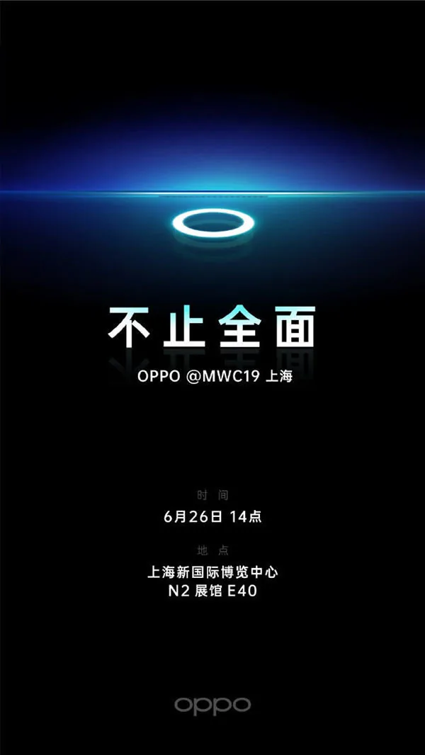 Chiếc smartphone đầu tiên với camera ẩn dưới màn hình có thể được công bố vào ngày 26/6