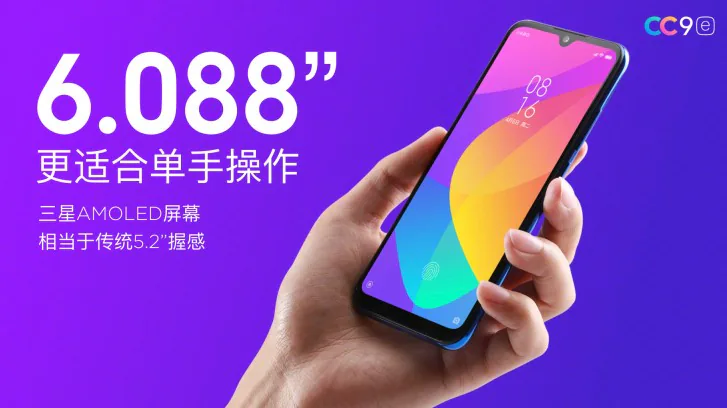 Xiaomi Mi CC9e