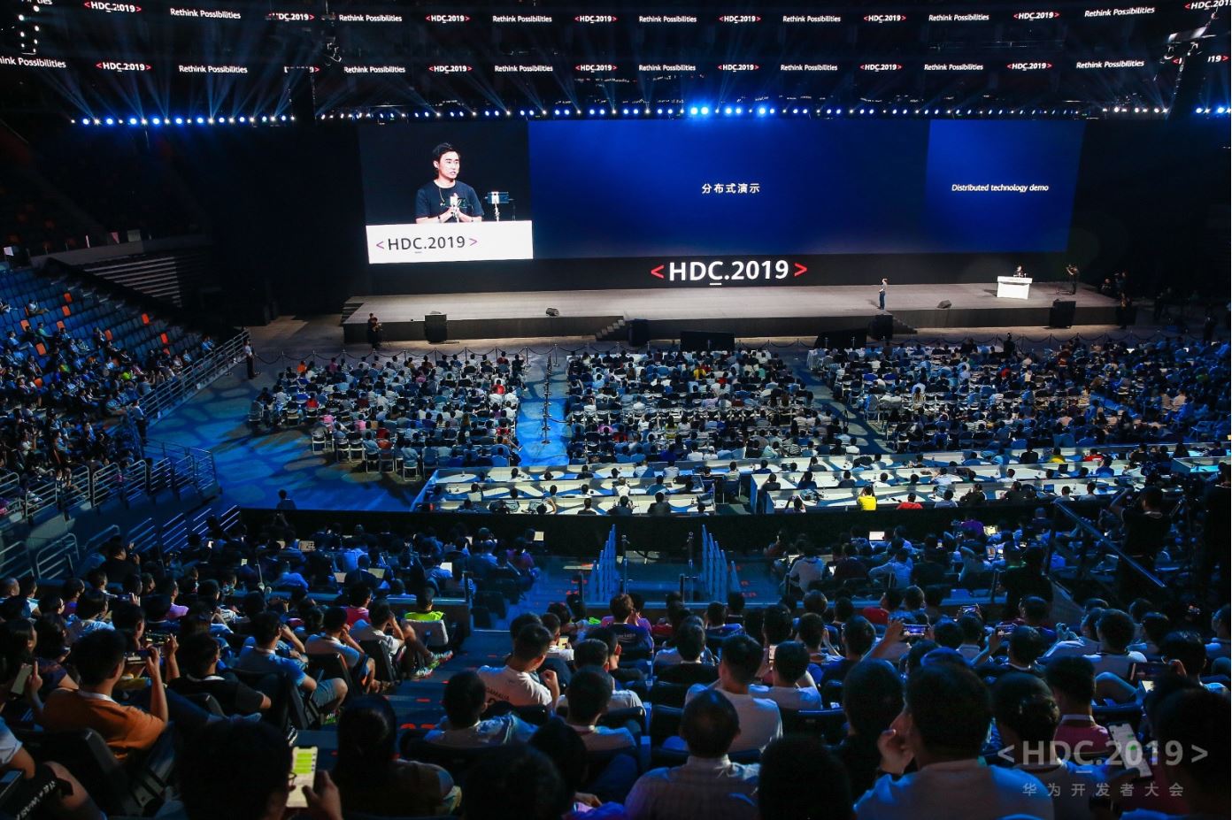 Hội nghị Các nhà phát triển Huawei – Xây dựng Hệ sinh thái và Thu hút các đối tác