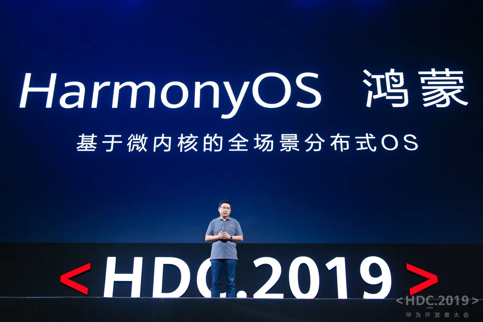 Hội nghị Các nhà phát triển Huawei – Xây dựng Hệ sinh thái và Thu hút các đối tác