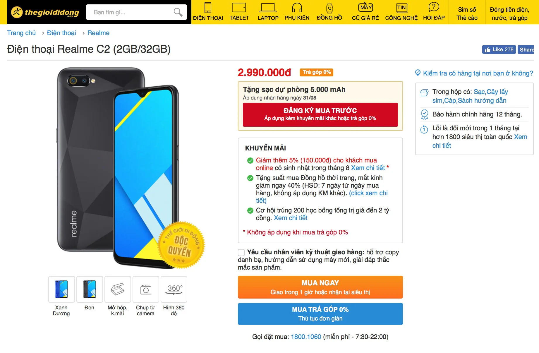 Realme C2 phiên bản nâng cấp được bán độc quyền tại hệ thống Thế Giới Di Động từ ngày 30/08/2019, giá 2,990,000 đồng