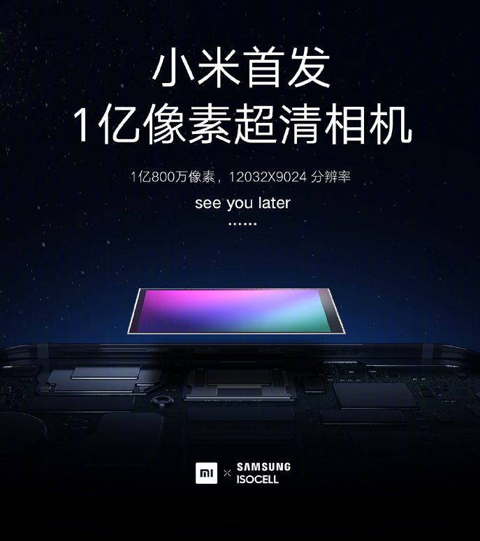 Chủ tịch Xiaomi nói rằng độ phân giải 100MP sẽ không còn xa nữa